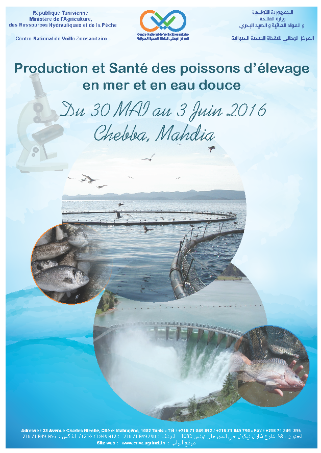affiche aquaculture30 1